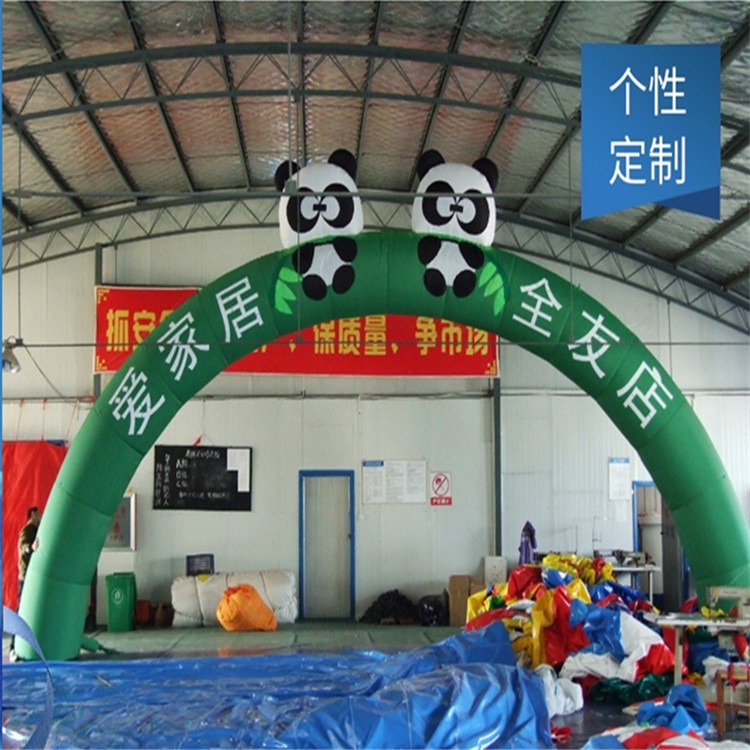 金昌大熊猫拱门